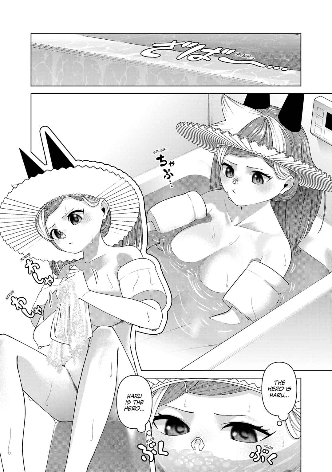Page 4 Chapter 29 Kaijin Mira no Dai 2 Keitai ga Kawaisugiru