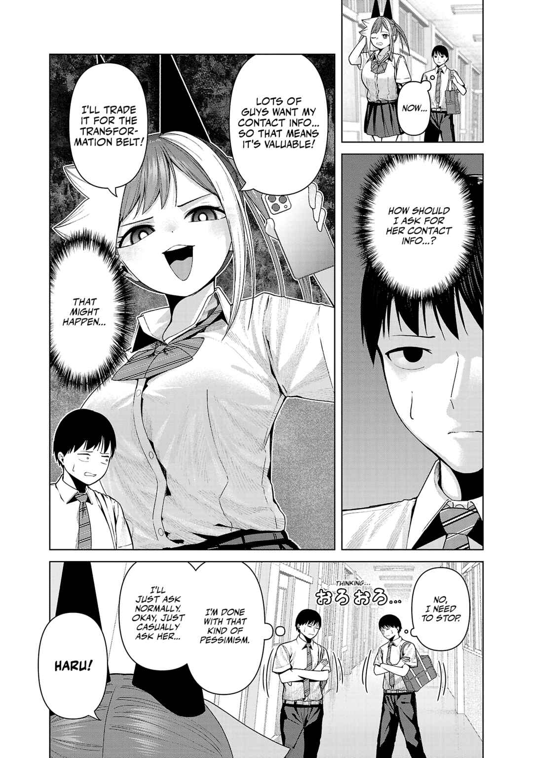 Page 5 Chapter 31 Kaijin Mira no Dai 2 Keitai ga Kawaisugiru