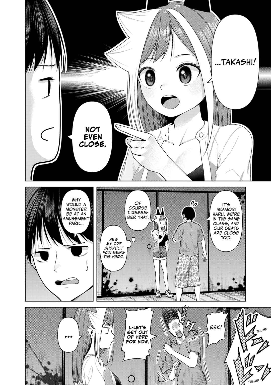 Page 2 Chapter 12 Kaijin Mira no Dai 2 Keitai ga Kawaisugiru