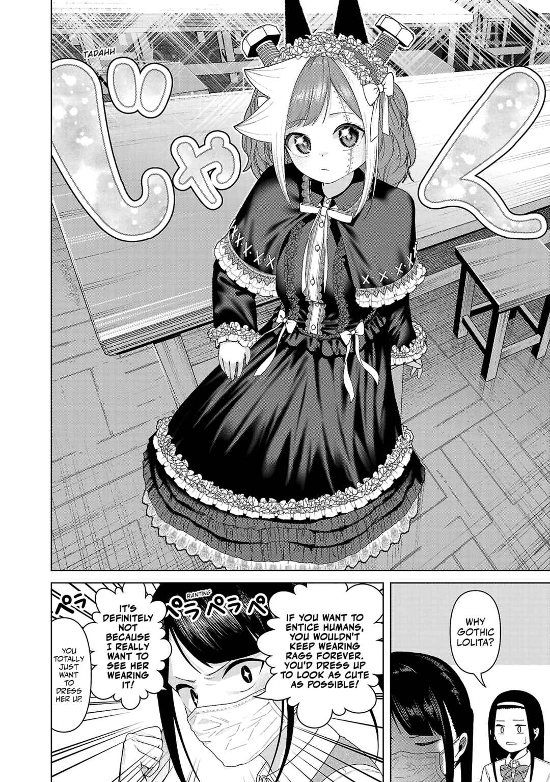 Page 4 Chapter 20 Kaijin Mira no Dai 2 Keitai ga Kawaisugiru