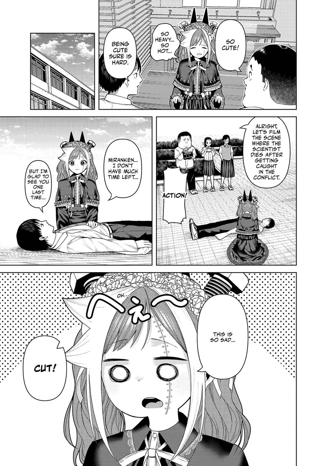 Page 5 Chapter 20 Kaijin Mira no Dai 2 Keitai ga Kawaisugiru