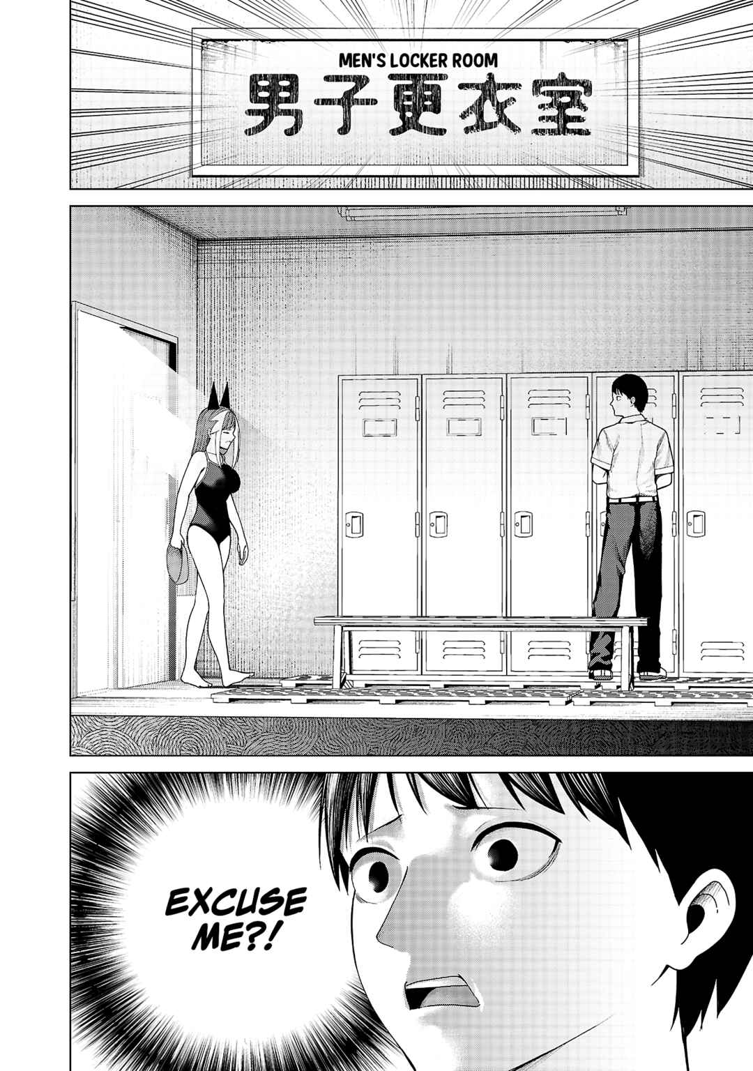 Page 12 Chapter 24 Kaijin Mira no Dai 2 Keitai ga Kawaisugiru