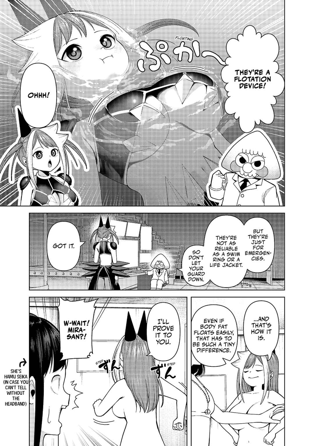 Page 3 Chapter 24 Kaijin Mira no Dai 2 Keitai ga Kawaisugiru