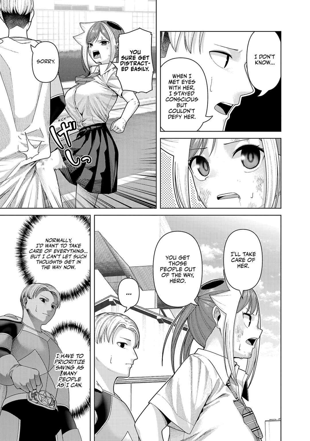 Page 3 Chapter 44 Kaijin Mira no Dai 2 Keitai ga Kawaisugiru
