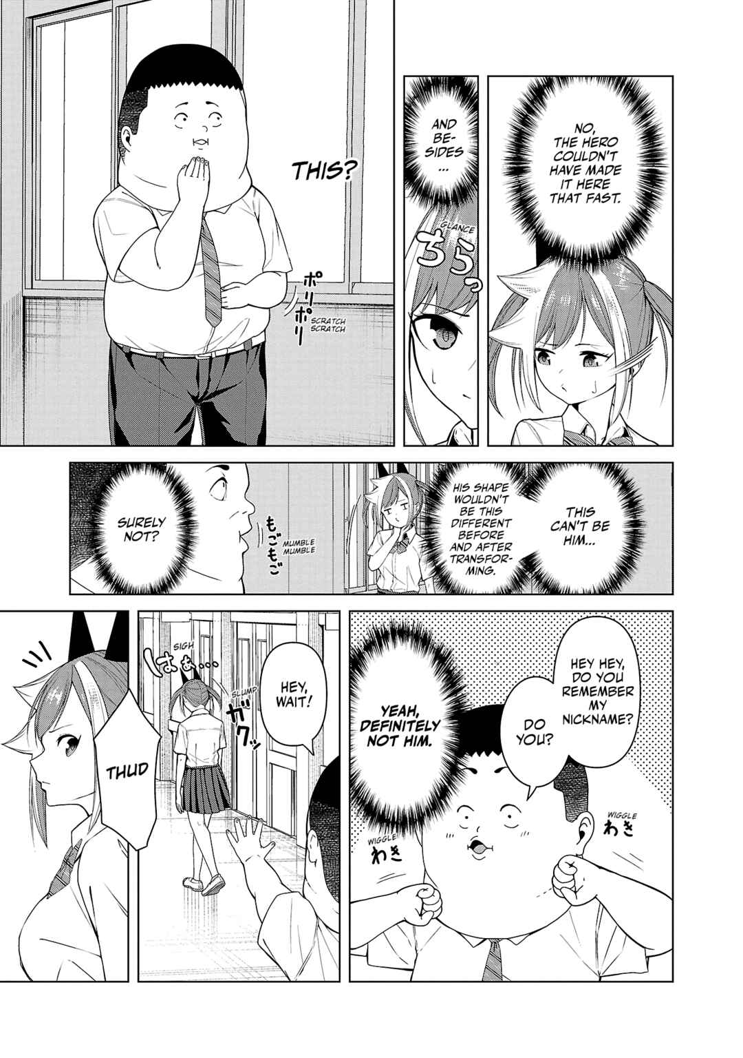 Page 19 Chapter 3 Kaijin Mira no Dai 2 Keitai ga Kawaisugiru