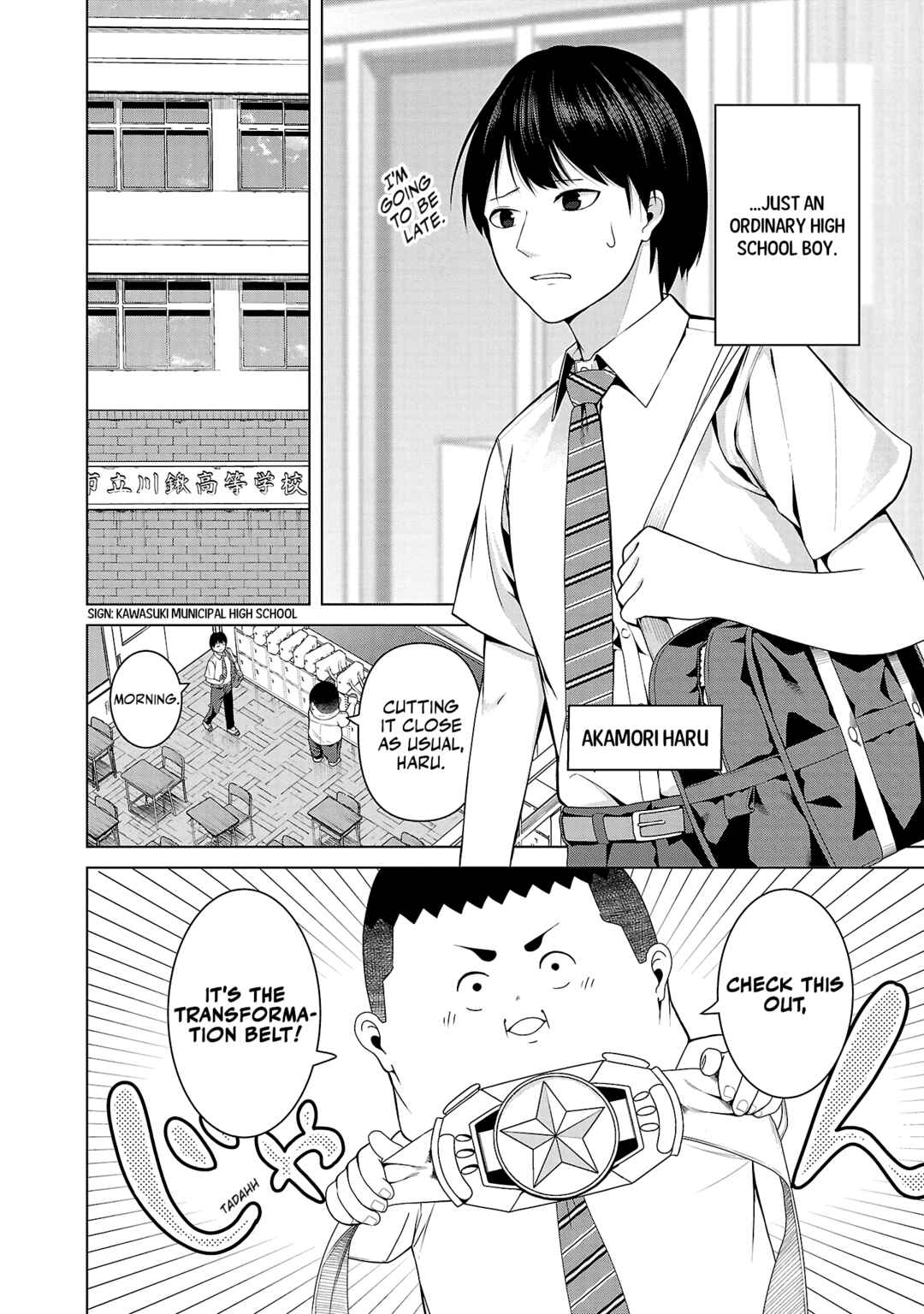 Page 2 Chapter 3 Kaijin Mira no Dai 2 Keitai ga Kawaisugiru