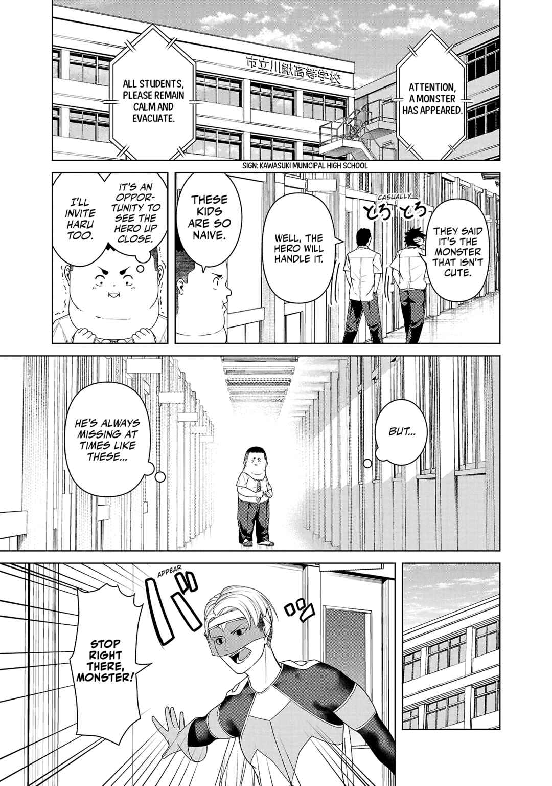 Page 9 Chapter 3 Kaijin Mira no Dai 2 Keitai ga Kawaisugiru