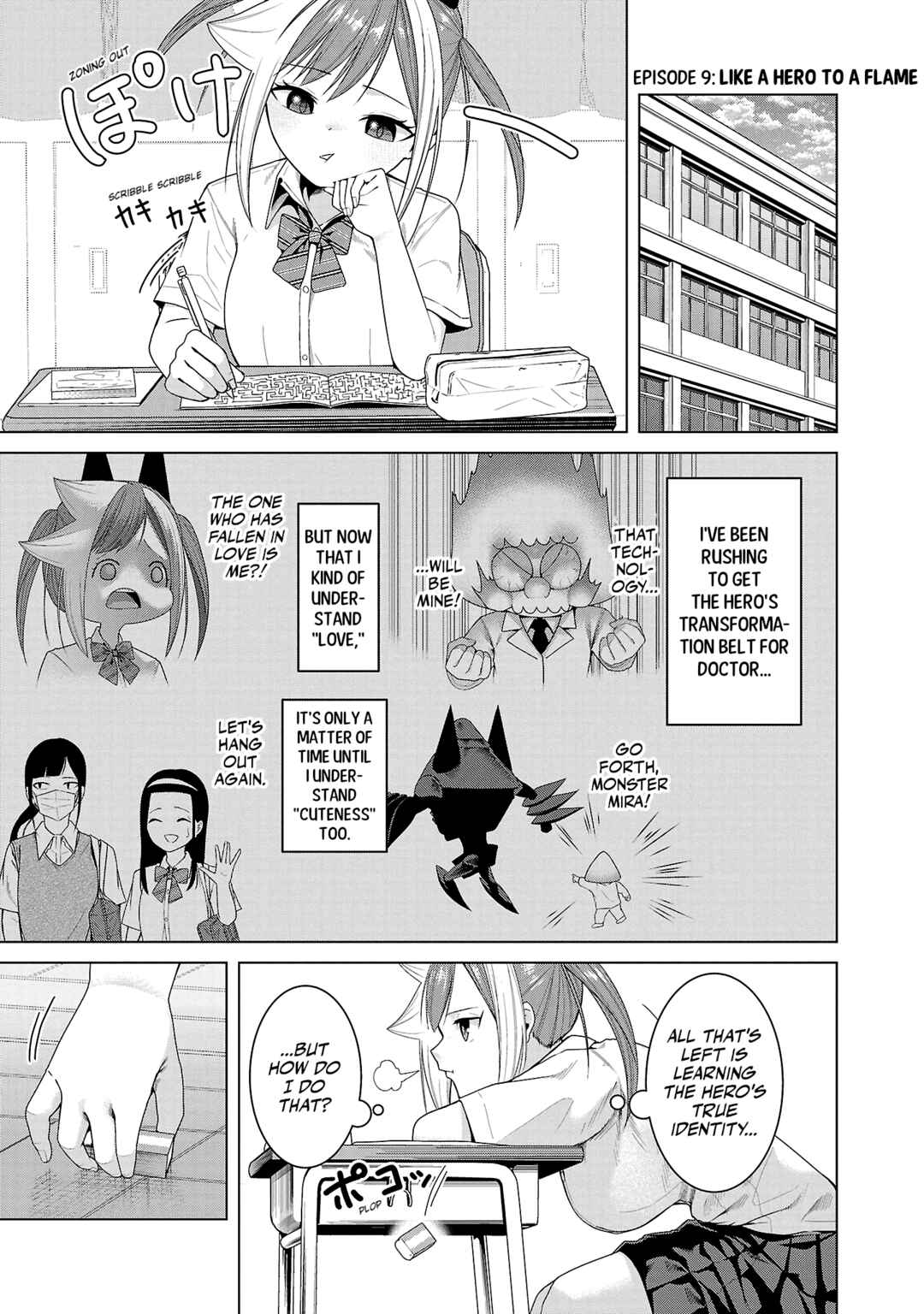 Page 1 Chapter 9 Kaijin Mira no Dai 2 Keitai ga Kawaisugiru
