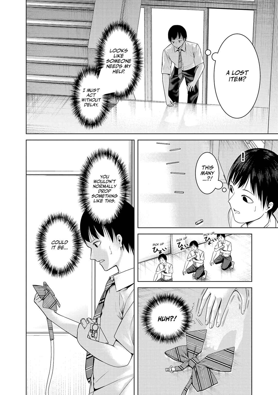 Page 6 Chapter 9 Kaijin Mira no Dai 2 Keitai ga Kawaisugiru