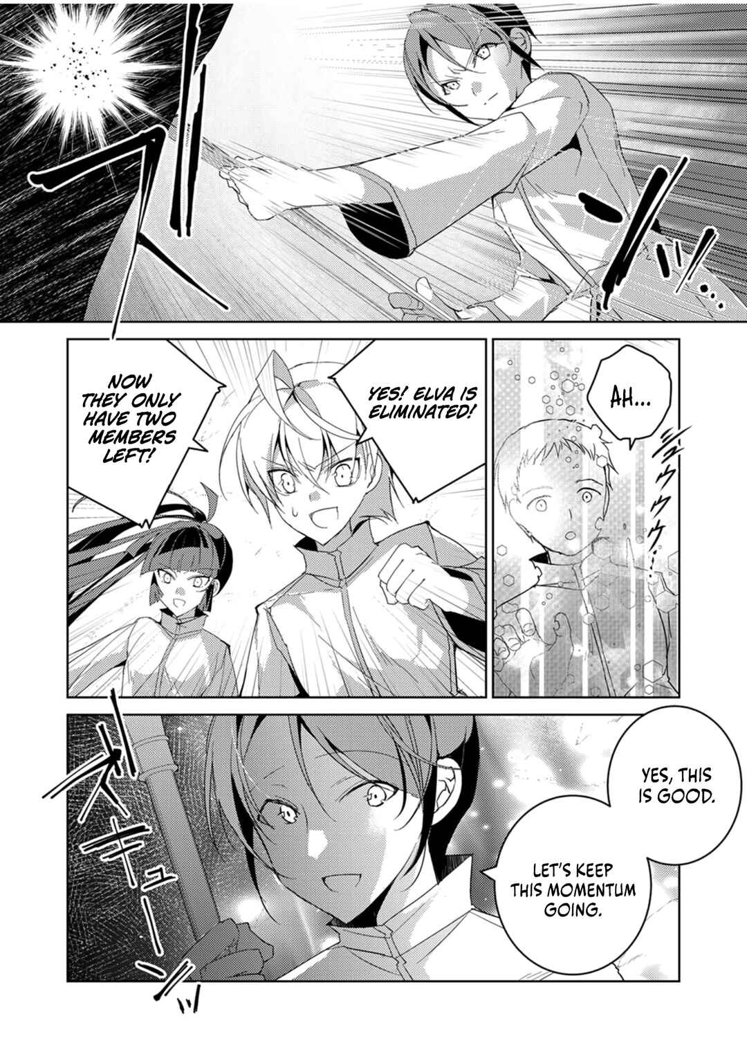 Page 13 Chapter 4 Dekisokonai Ouji no Nariagari ~Seikon Nashi no Dai San Ouji ni Tensei Shitakedo, Kondokoso Kazoku wo Mamoru Tame ni Saikyou wo Mezasu~