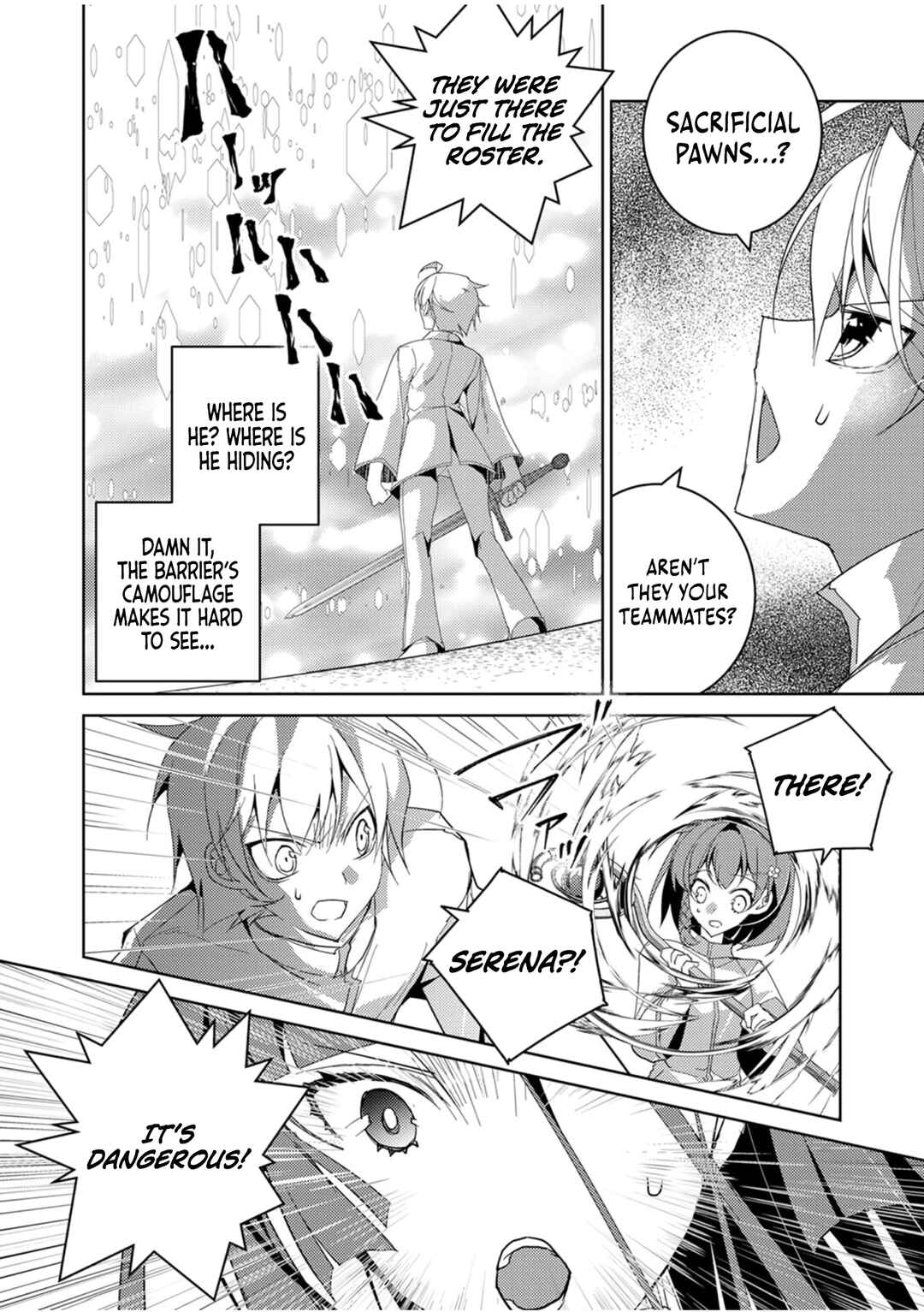 Page 15 Chapter 4 Dekisokonai Ouji no Nariagari ~Seikon Nashi no Dai San Ouji ni Tensei Shitakedo, Kondokoso Kazoku wo Mamoru Tame ni Saikyou wo Mezasu~