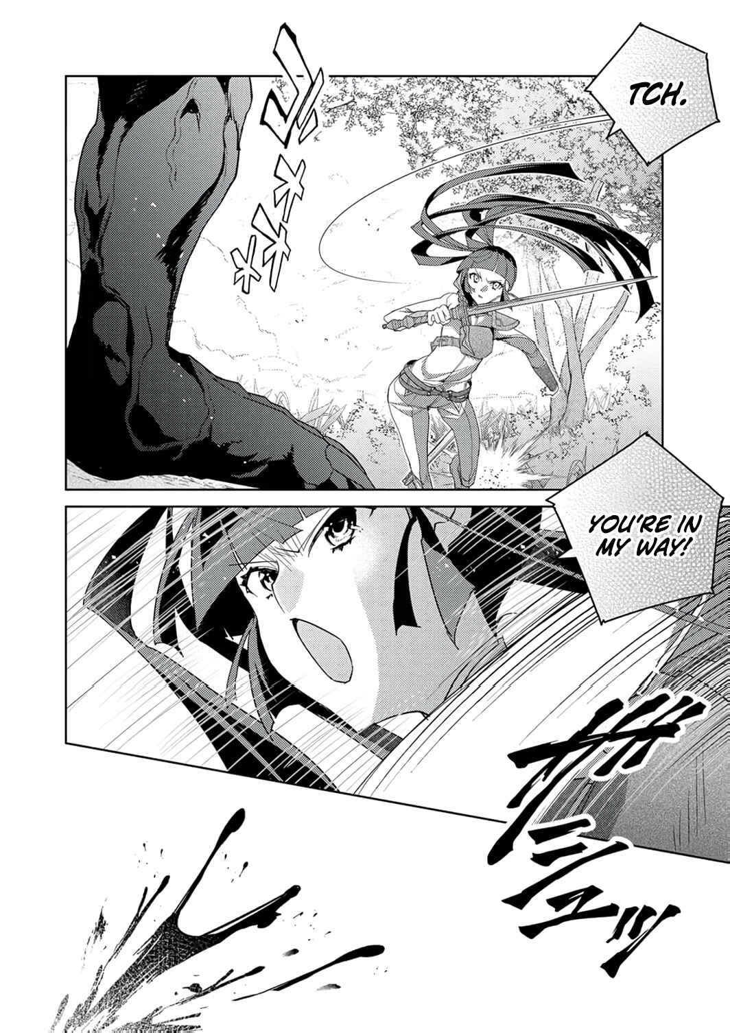Page 19 Chapter 8 Dekisokonai Ouji no Nariagari ~Seikon Nashi no Dai San Ouji ni Tensei Shitakedo, Kondokoso Kazoku wo Mamoru Tame ni Saikyou wo Mezasu~