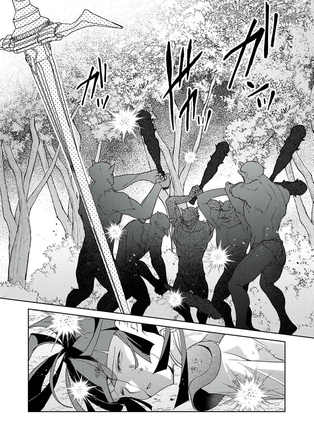 Page 21 Chapter 8 Dekisokonai Ouji no Nariagari ~Seikon Nashi no Dai San Ouji ni Tensei Shitakedo, Kondokoso Kazoku wo Mamoru Tame ni Saikyou wo Mezasu~