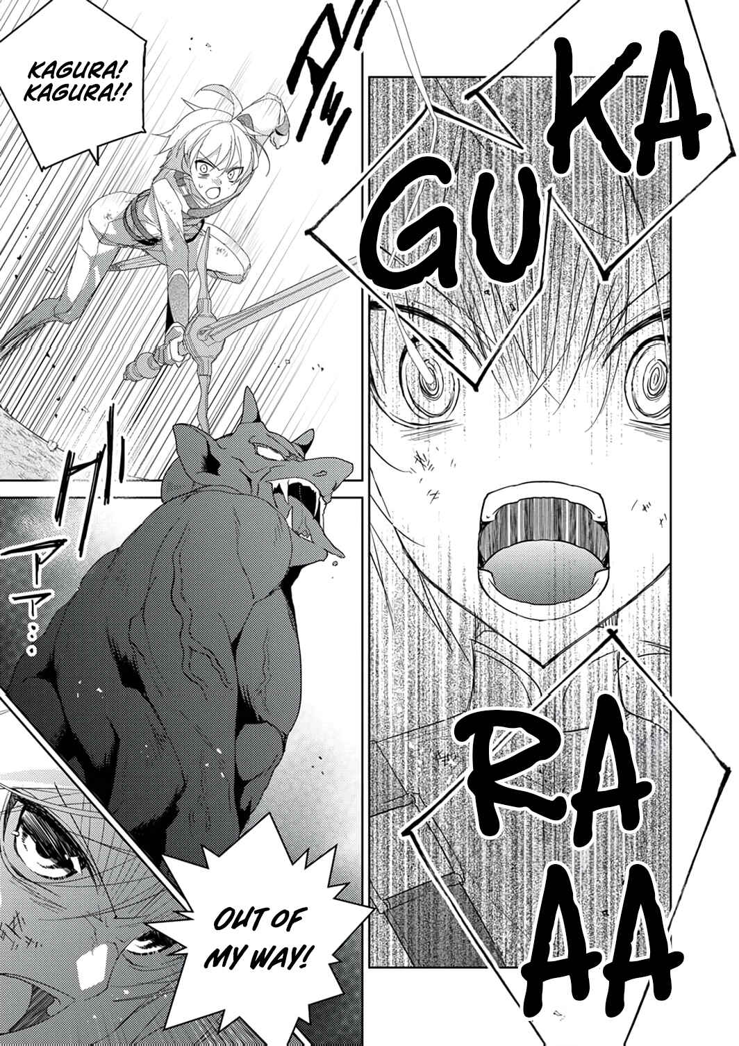 Page 22 Chapter 8 Dekisokonai Ouji no Nariagari ~Seikon Nashi no Dai San Ouji ni Tensei Shitakedo, Kondokoso Kazoku wo Mamoru Tame ni Saikyou wo Mezasu~