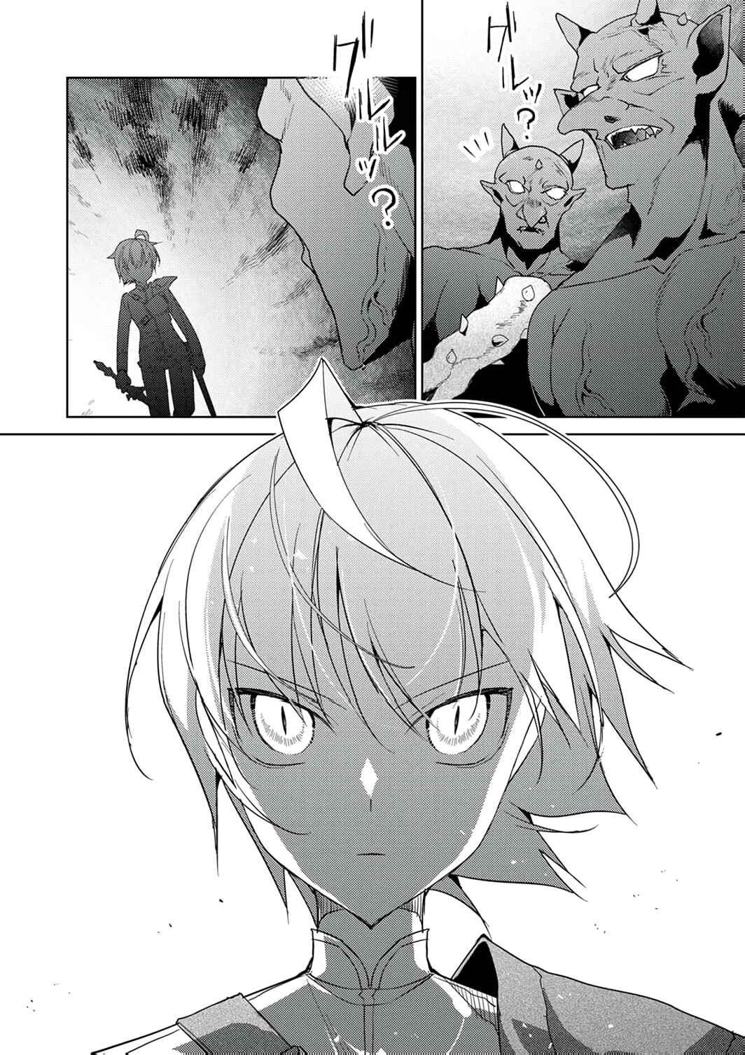 Page 25 Chapter 8 Dekisokonai Ouji no Nariagari ~Seikon Nashi no Dai San Ouji ni Tensei Shitakedo, Kondokoso Kazoku wo Mamoru Tame ni Saikyou wo Mezasu~