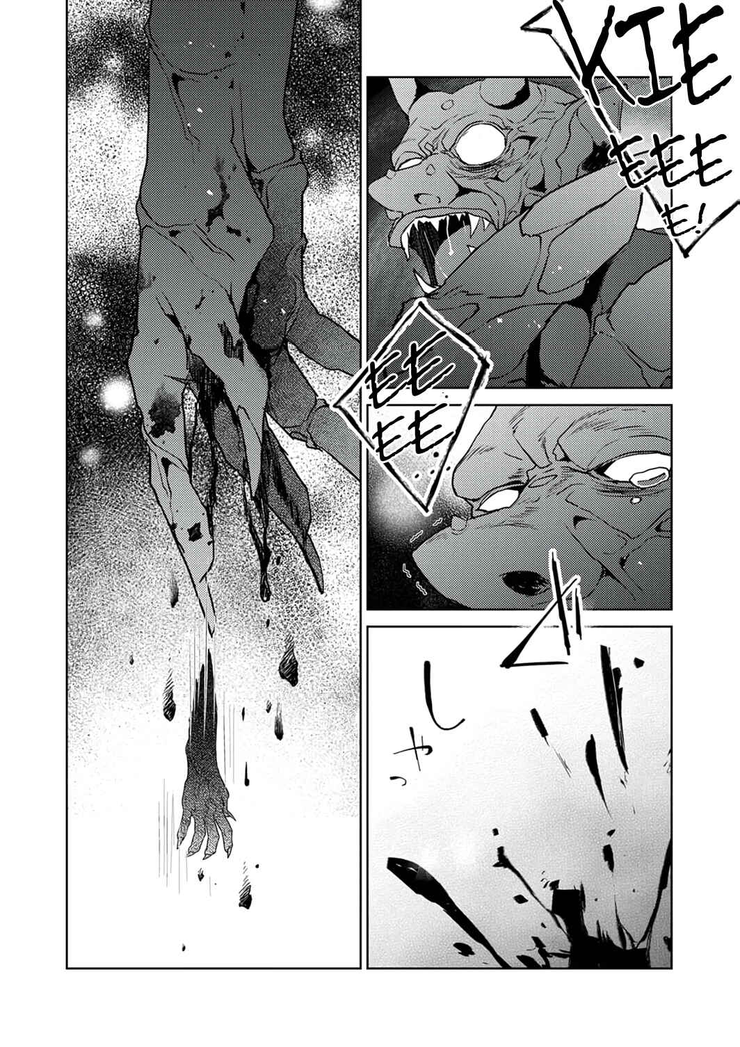 Page 28 Chapter 8 Dekisokonai Ouji no Nariagari ~Seikon Nashi no Dai San Ouji ni Tensei Shitakedo, Kondokoso Kazoku wo Mamoru Tame ni Saikyou wo Mezasu~