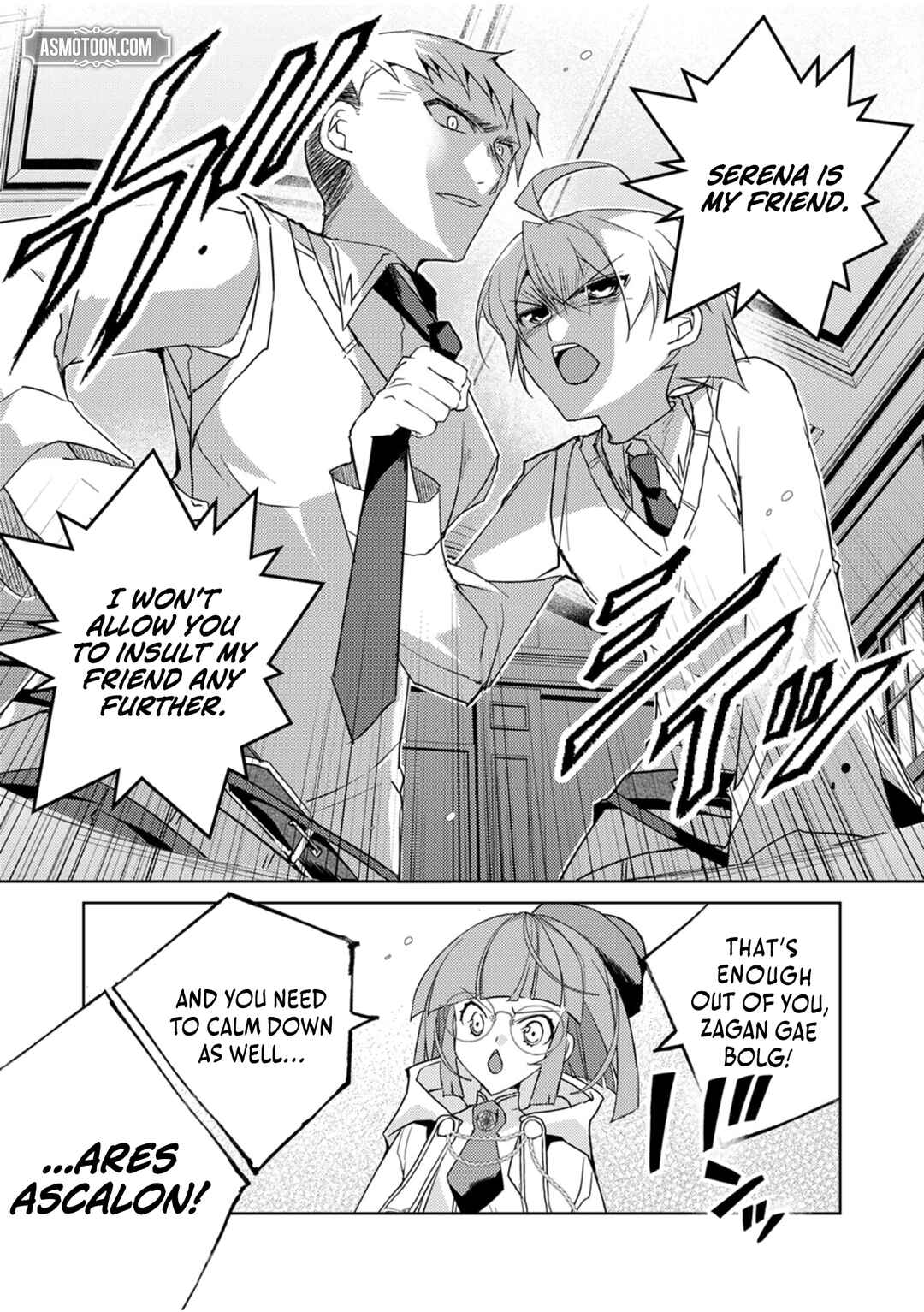 Page 26 Chapter 2 Dekisokonai Ouji no Nariagari ~Seikon Nashi no Dai San Ouji ni Tensei Shitakedo, Kondokoso Kazoku wo Mamoru Tame ni Saikyou wo Mezasu~