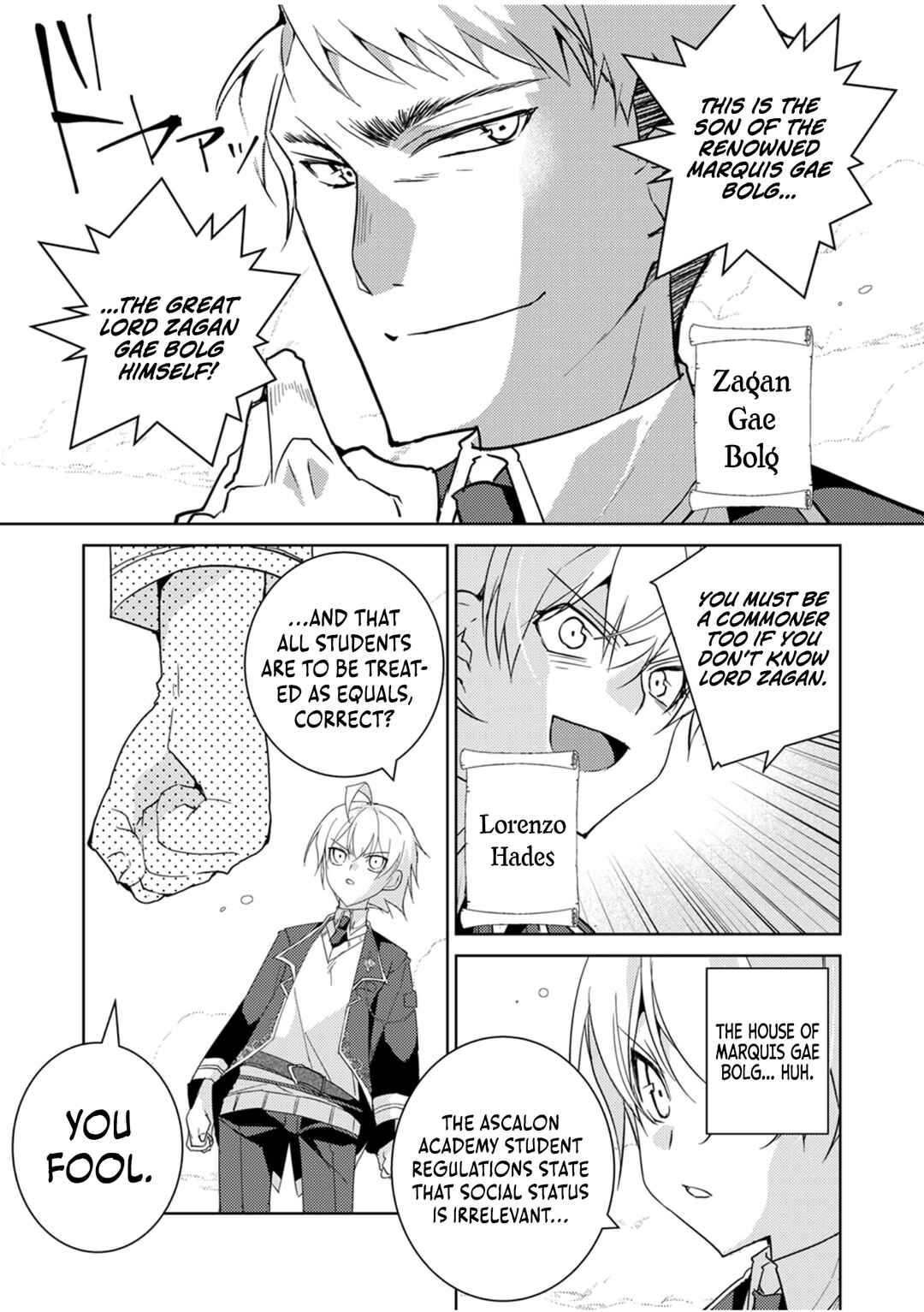 Page 8 Chapter 2 Dekisokonai Ouji no Nariagari ~Seikon Nashi no Dai San Ouji ni Tensei Shitakedo, Kondokoso Kazoku wo Mamoru Tame ni Saikyou wo Mezasu~