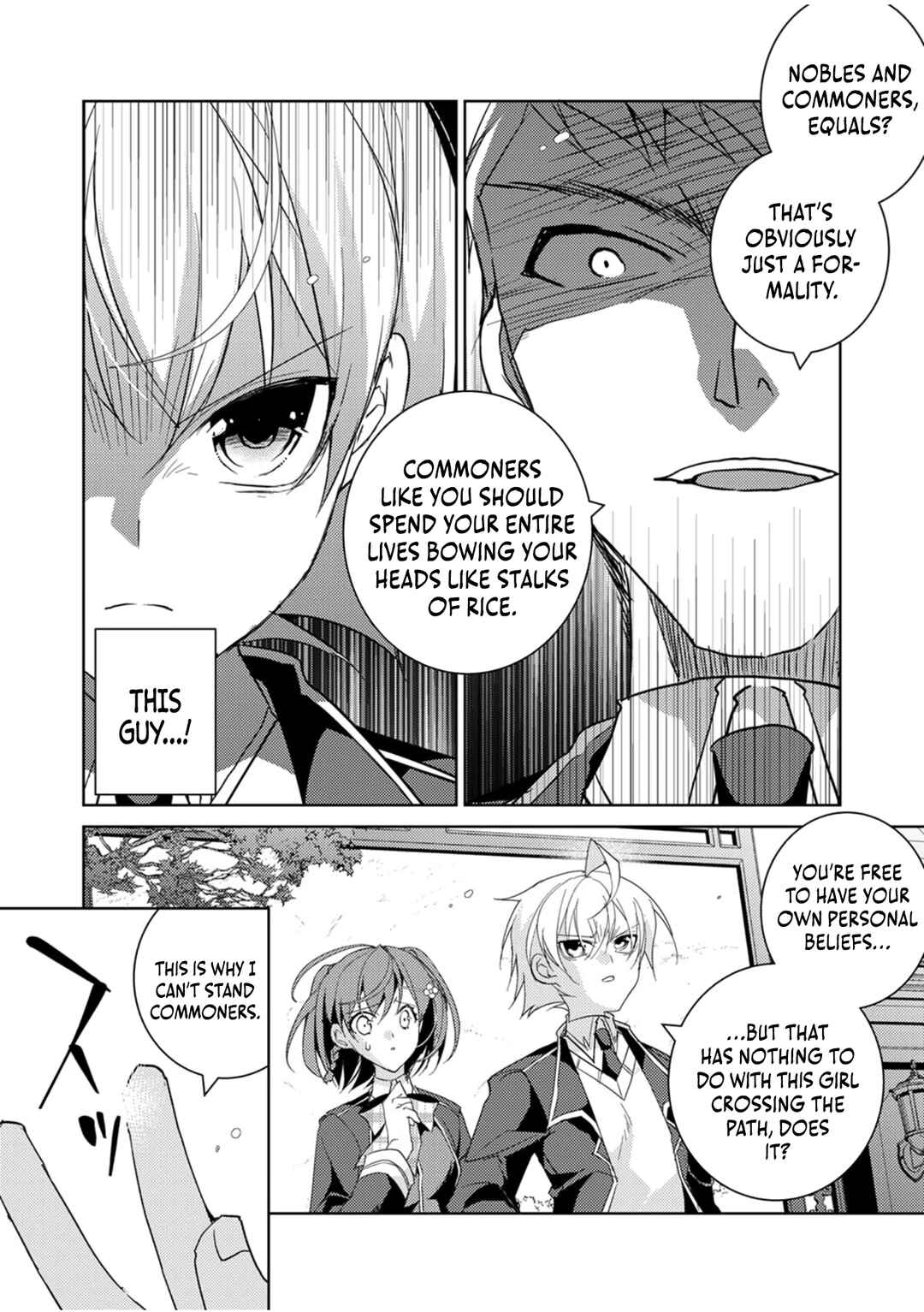 Page 9 Chapter 2 Dekisokonai Ouji no Nariagari ~Seikon Nashi no Dai San Ouji ni Tensei Shitakedo, Kondokoso Kazoku wo Mamoru Tame ni Saikyou wo Mezasu~