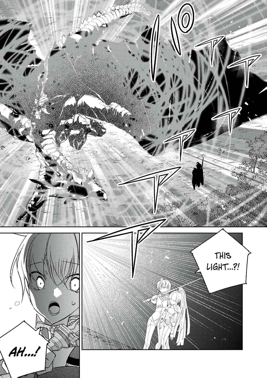 Page 13 Chapter 9 Dekisokonai Ouji no Nariagari ~Seikon Nashi no Dai San Ouji ni Tensei Shitakedo, Kondokoso Kazoku wo Mamoru Tame ni Saikyou wo Mezasu~