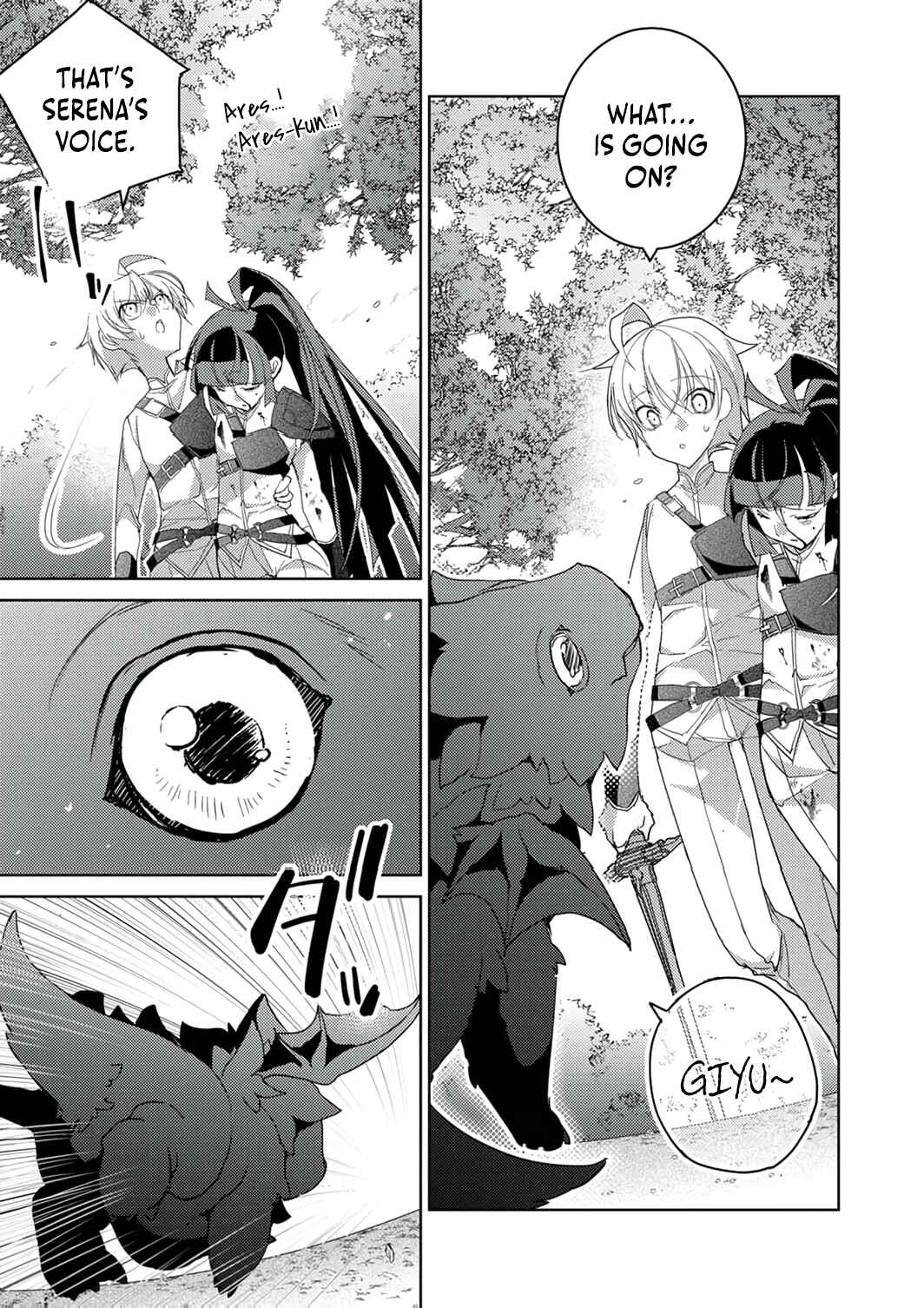Page 15 Chapter 9 Dekisokonai Ouji no Nariagari ~Seikon Nashi no Dai San Ouji ni Tensei Shitakedo, Kondokoso Kazoku wo Mamoru Tame ni Saikyou wo Mezasu~