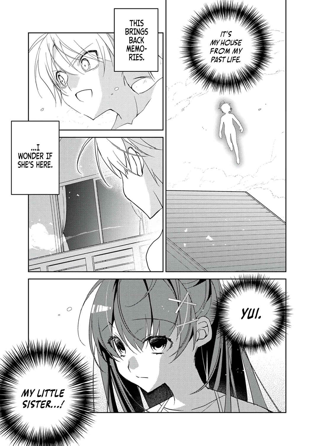 Page 19 Chapter 9 Dekisokonai Ouji no Nariagari ~Seikon Nashi no Dai San Ouji ni Tensei Shitakedo, Kondokoso Kazoku wo Mamoru Tame ni Saikyou wo Mezasu~