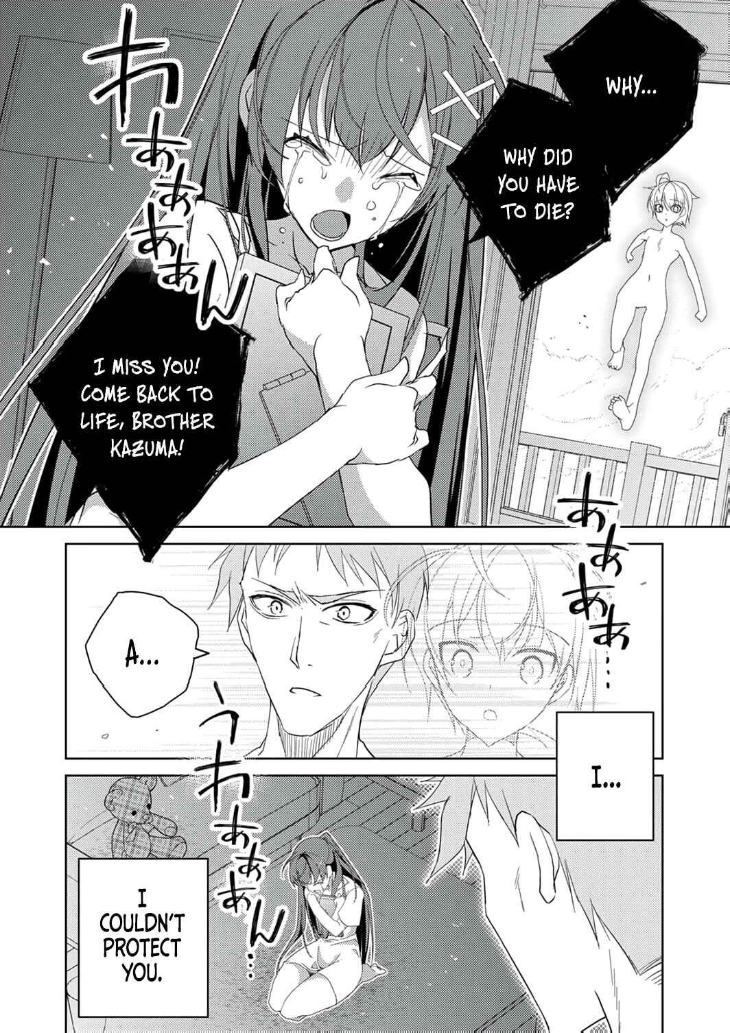 Page 20 Chapter 9 Dekisokonai Ouji no Nariagari ~Seikon Nashi no Dai San Ouji ni Tensei Shitakedo, Kondokoso Kazoku wo Mamoru Tame ni Saikyou wo Mezasu~