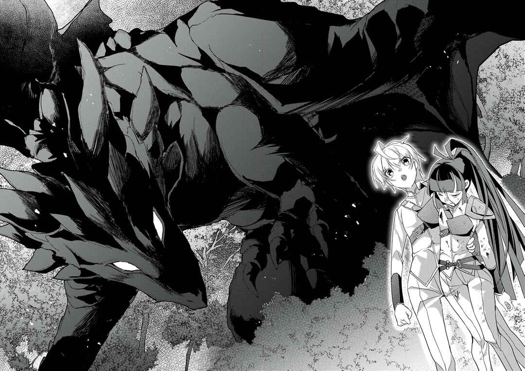 Page 7 Chapter 9 Dekisokonai Ouji no Nariagari ~Seikon Nashi no Dai San Ouji ni Tensei Shitakedo, Kondokoso Kazoku wo Mamoru Tame ni Saikyou wo Mezasu~