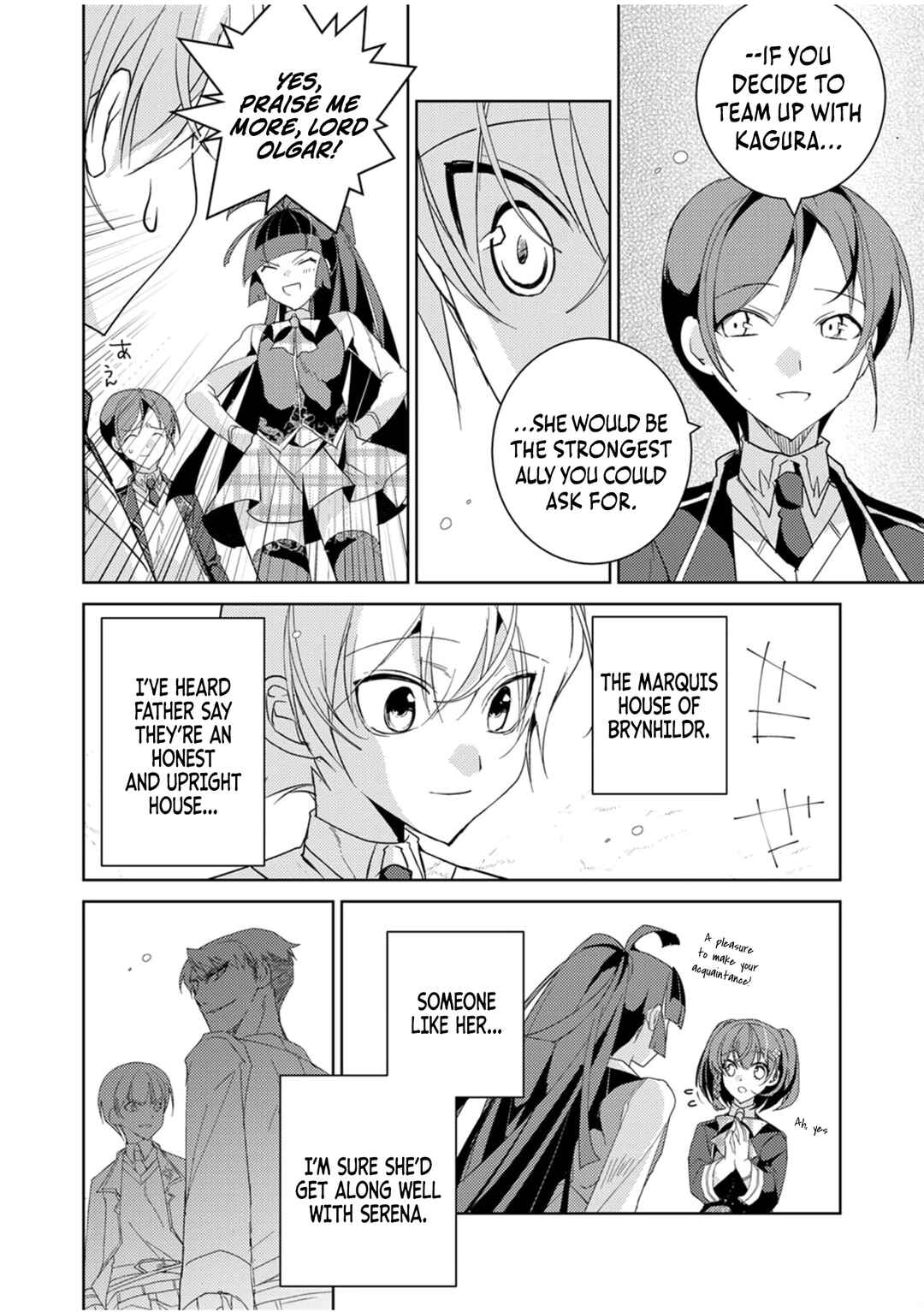 Page 13 Chapter 3 Dekisokonai Ouji no Nariagari ~Seikon Nashi no Dai San Ouji ni Tensei Shitakedo, Kondokoso Kazoku wo Mamoru Tame ni Saikyou wo Mezasu~