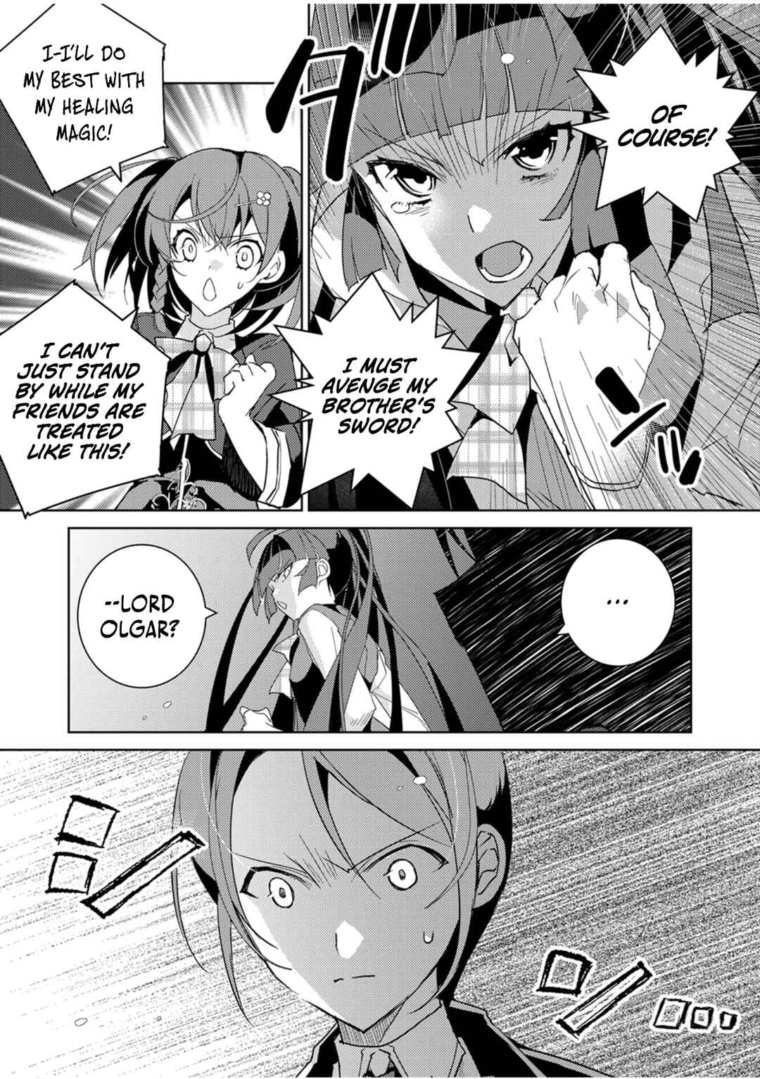 Page 24 Chapter 3 Dekisokonai Ouji no Nariagari ~Seikon Nashi no Dai San Ouji ni Tensei Shitakedo, Kondokoso Kazoku wo Mamoru Tame ni Saikyou wo Mezasu~