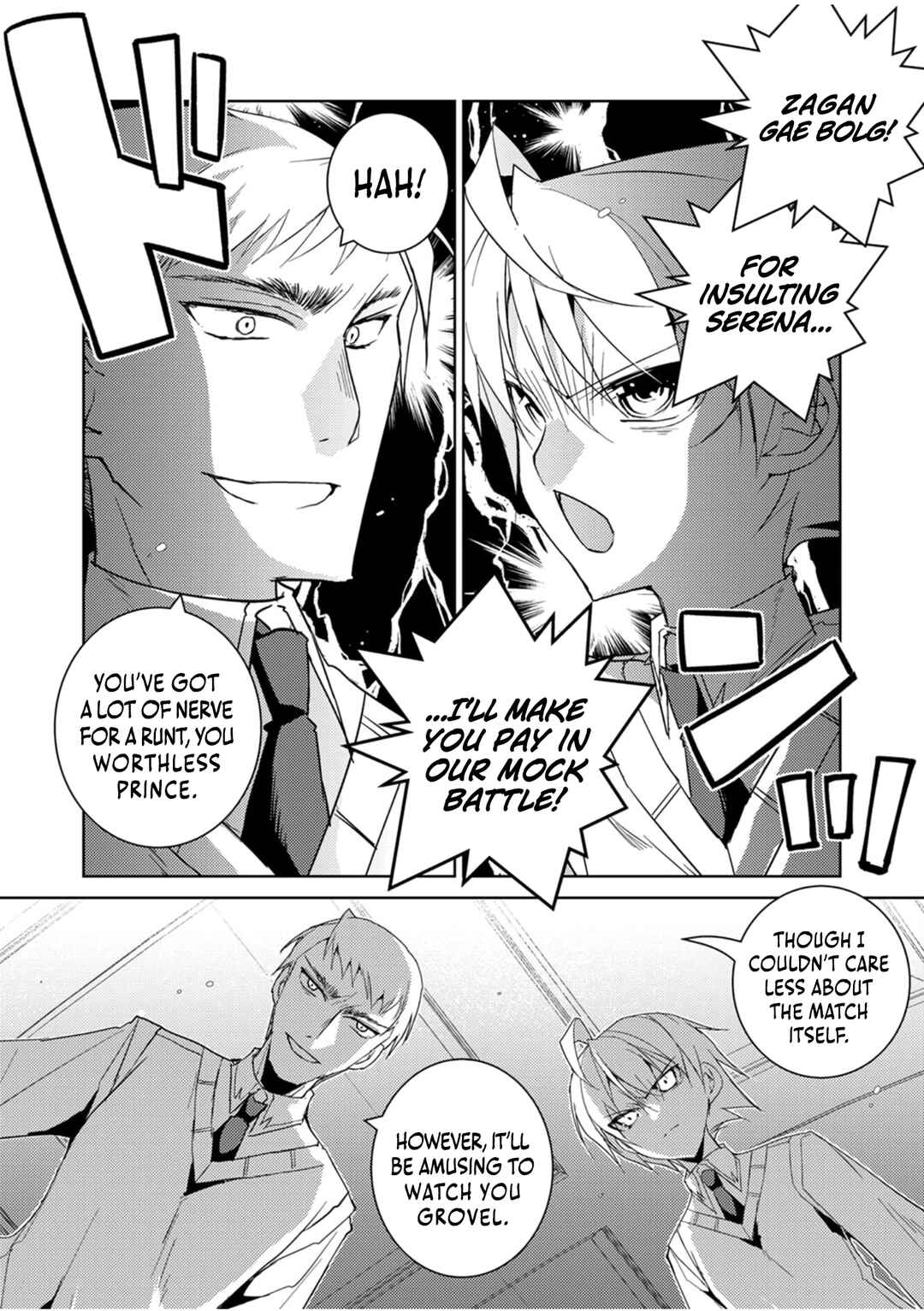 Page 3 Chapter 3 Dekisokonai Ouji no Nariagari ~Seikon Nashi no Dai San Ouji ni Tensei Shitakedo, Kondokoso Kazoku wo Mamoru Tame ni Saikyou wo Mezasu~