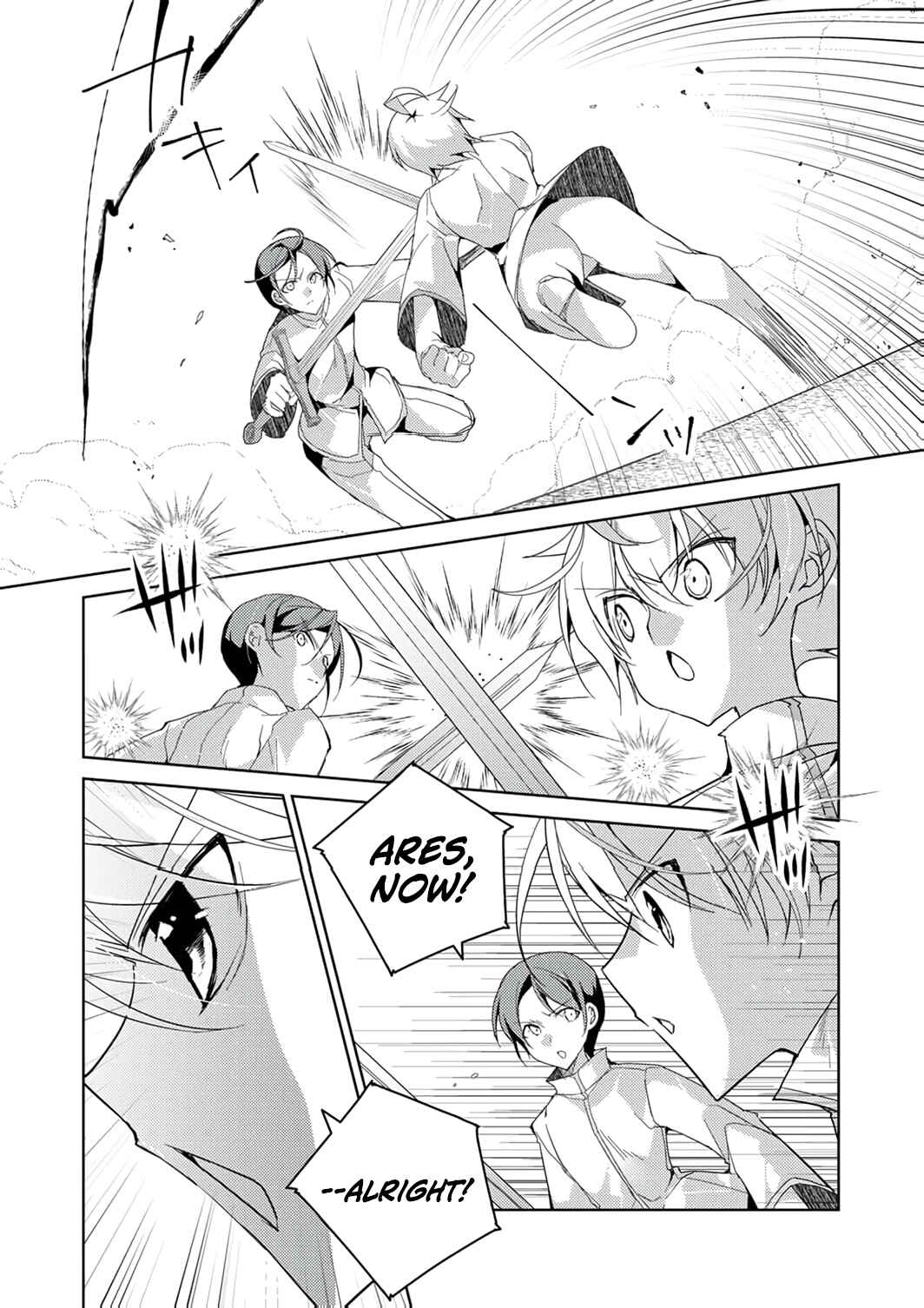 Page 15 Chapter 7 Dekisokonai Ouji no Nariagari ~Seikon Nashi no Dai San Ouji ni Tensei Shitakedo, Kondokoso Kazoku wo Mamoru Tame ni Saikyou wo Mezasu~
