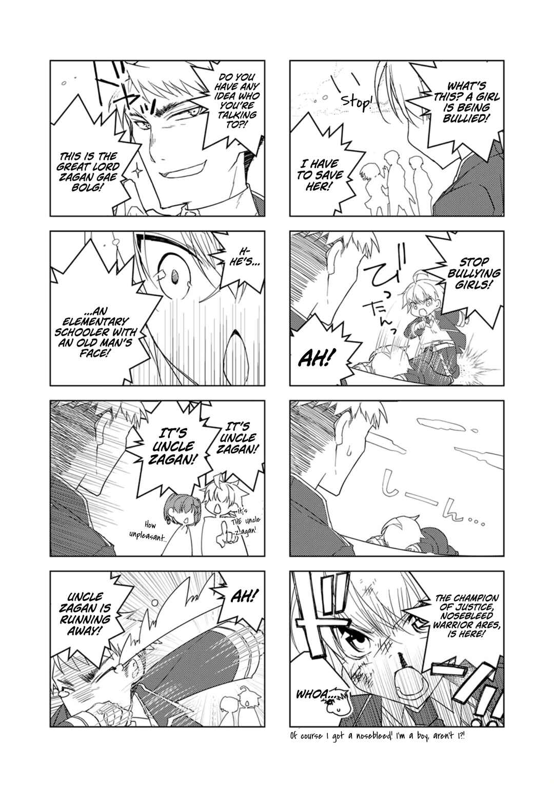 Page 33 Chapter 5 Dekisokonai Ouji no Nariagari ~Seikon Nashi no Dai San Ouji ni Tensei Shitakedo, Kondokoso Kazoku wo Mamoru Tame ni Saikyou wo Mezasu~