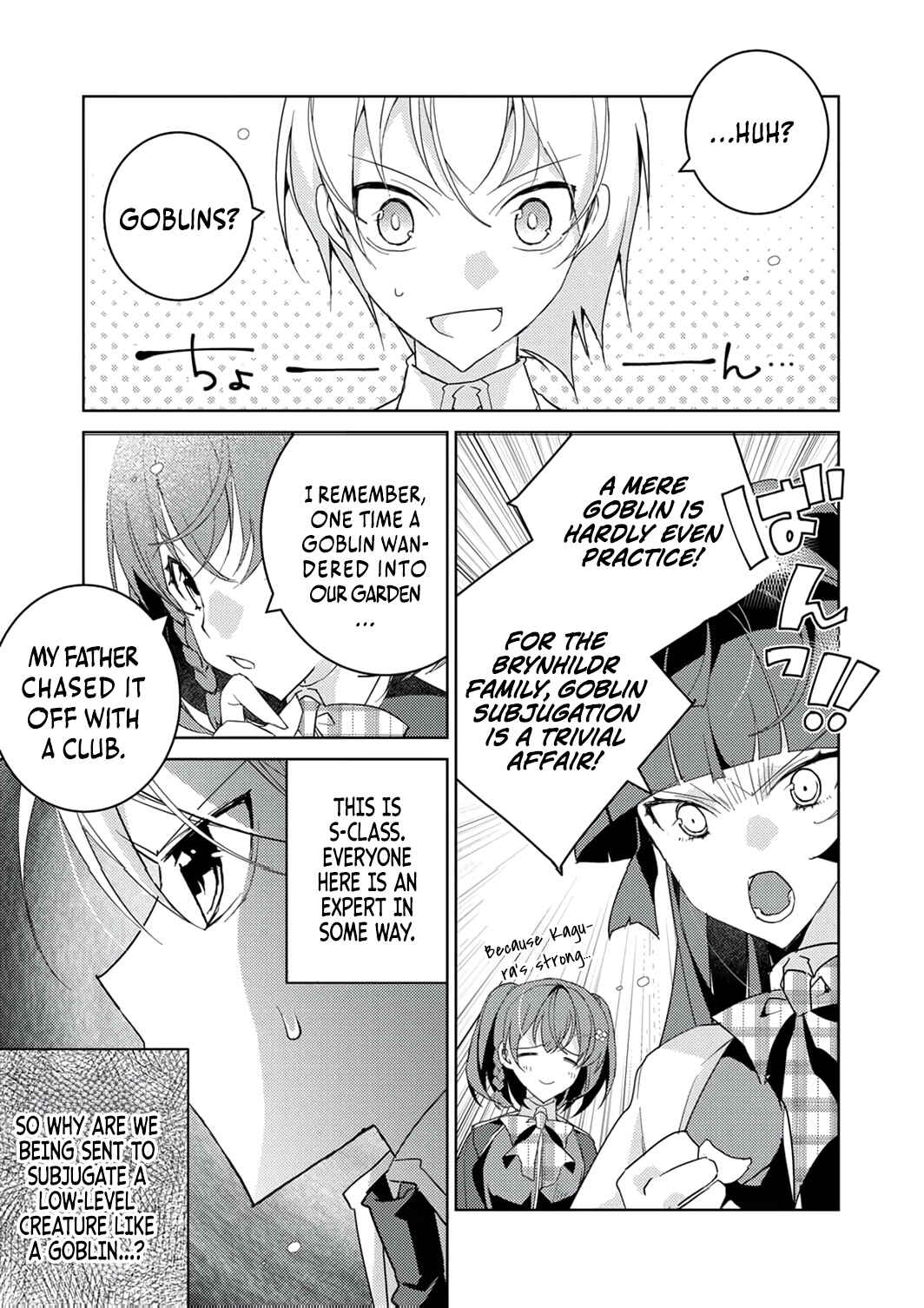 Page 28 Chapter 6 Dekisokonai Ouji no Nariagari ~Seikon Nashi no Dai San Ouji ni Tensei Shitakedo, Kondokoso Kazoku wo Mamoru Tame ni Saikyou wo Mezasu~