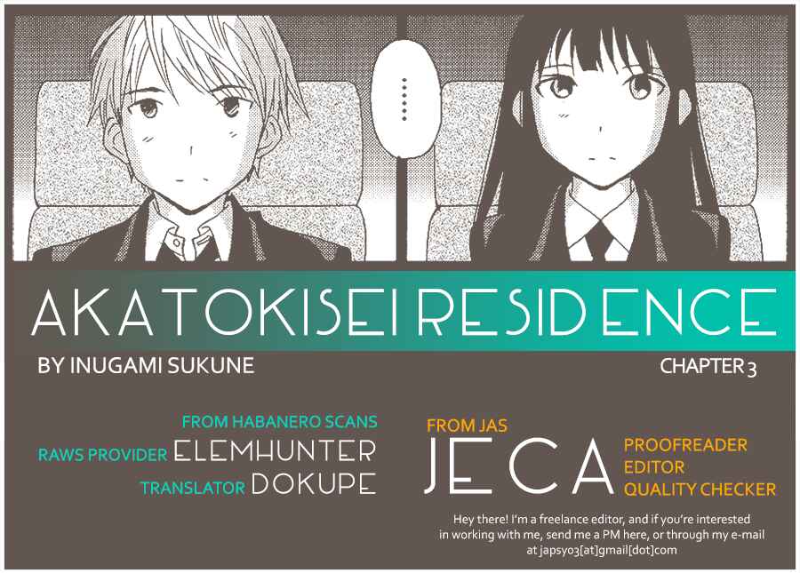 Page 1 Chapter 3 Akatoki Hoshi Residence