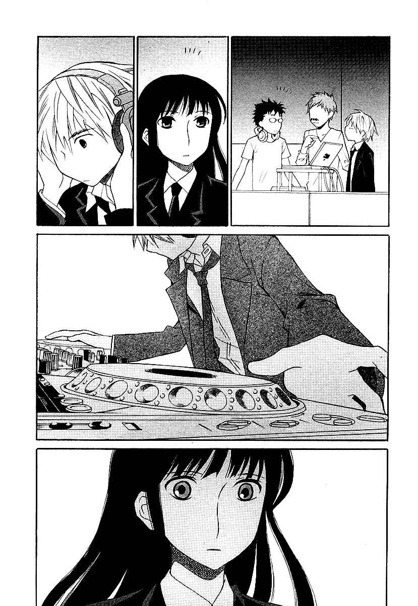 Page 11 Chapter 3 Akatoki Hoshi Residence