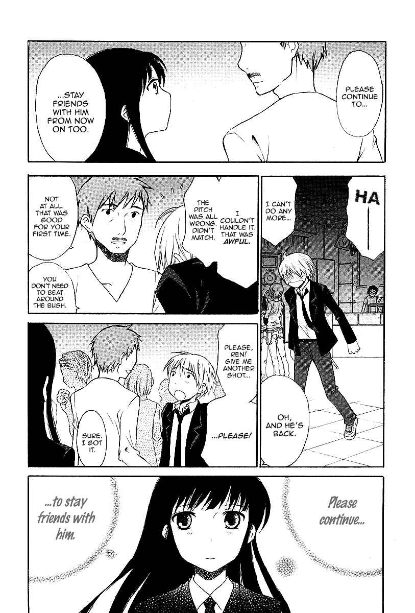 Page 15 Chapter 3 Akatoki Hoshi Residence