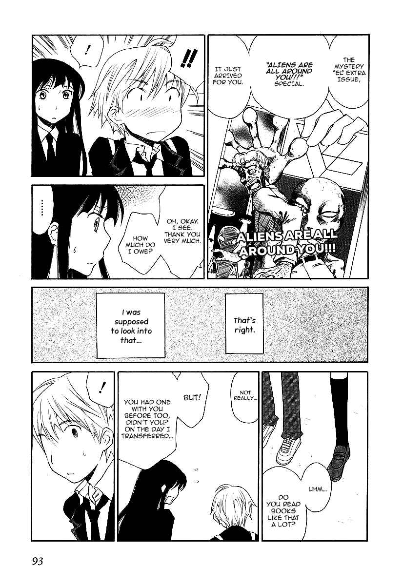 Page 24 Chapter 3 Akatoki Hoshi Residence
