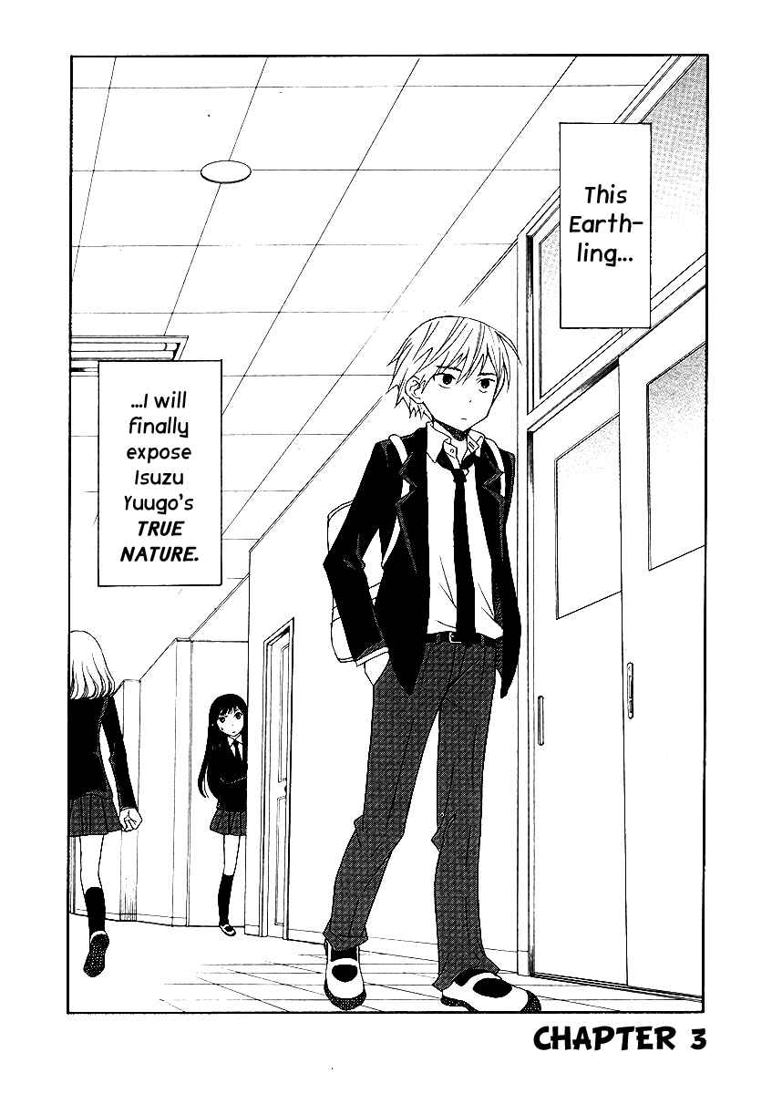 Page 3 Chapter 3 Akatoki Hoshi Residence