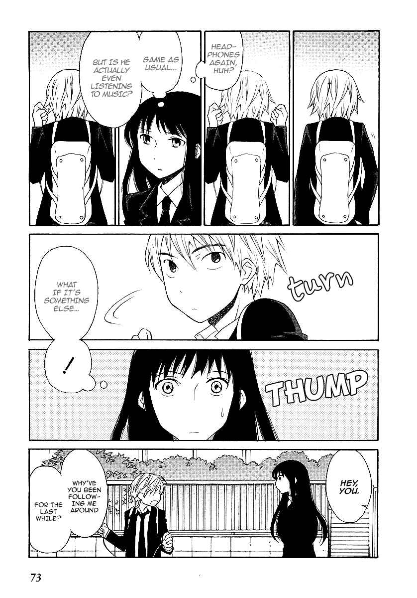 Page 4 Chapter 3 Akatoki Hoshi Residence