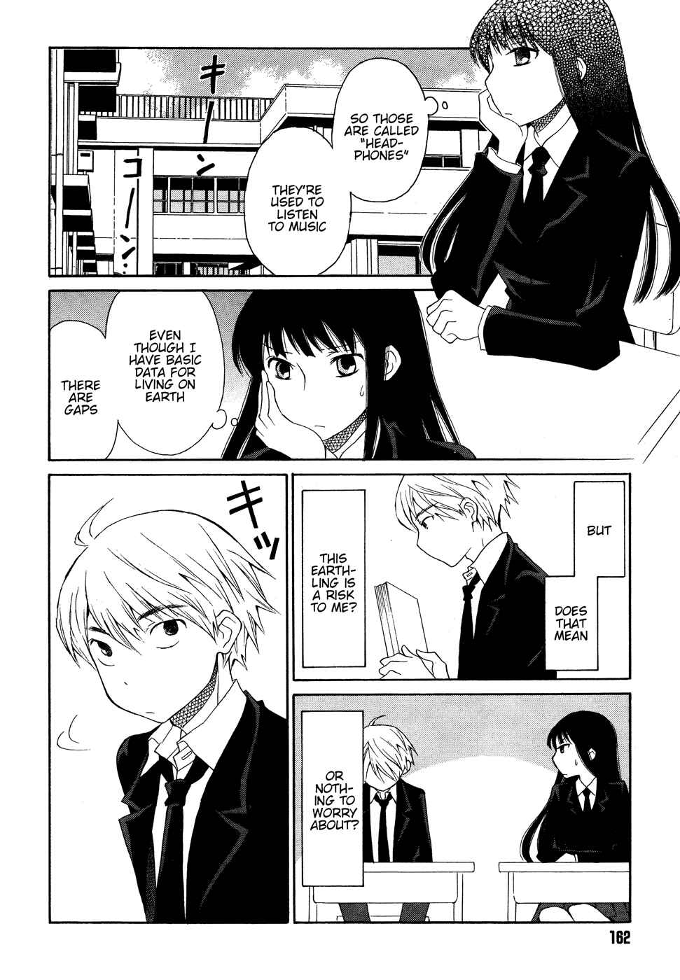 Page 19 Chapter 2 Akatoki Hoshi Residence