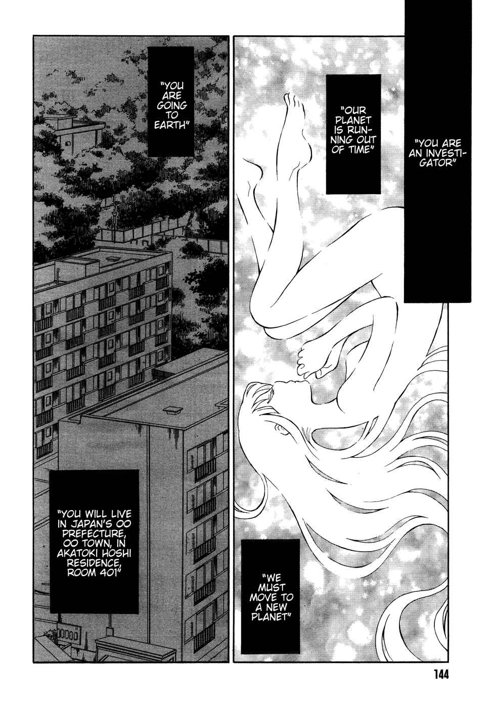Page 2 Chapter 2 Akatoki Hoshi Residence