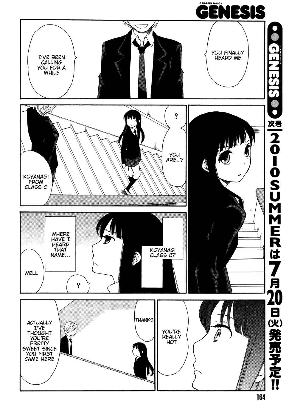 Page 21 Chapter 2 Akatoki Hoshi Residence