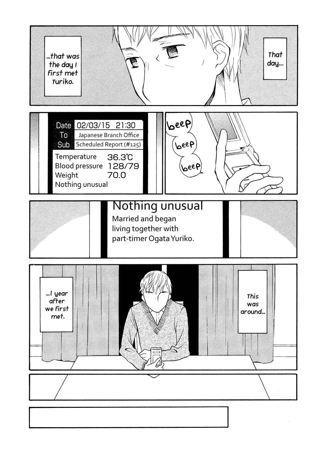 Page 11 Chapter 4 Akatoki Hoshi Residence
