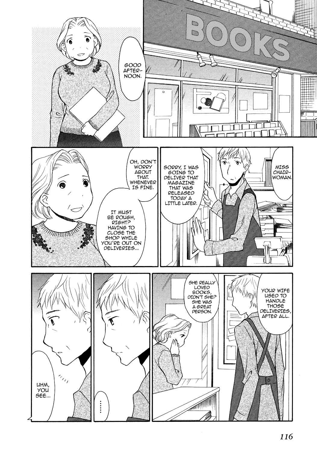 Page 17 Chapter 4 Akatoki Hoshi Residence