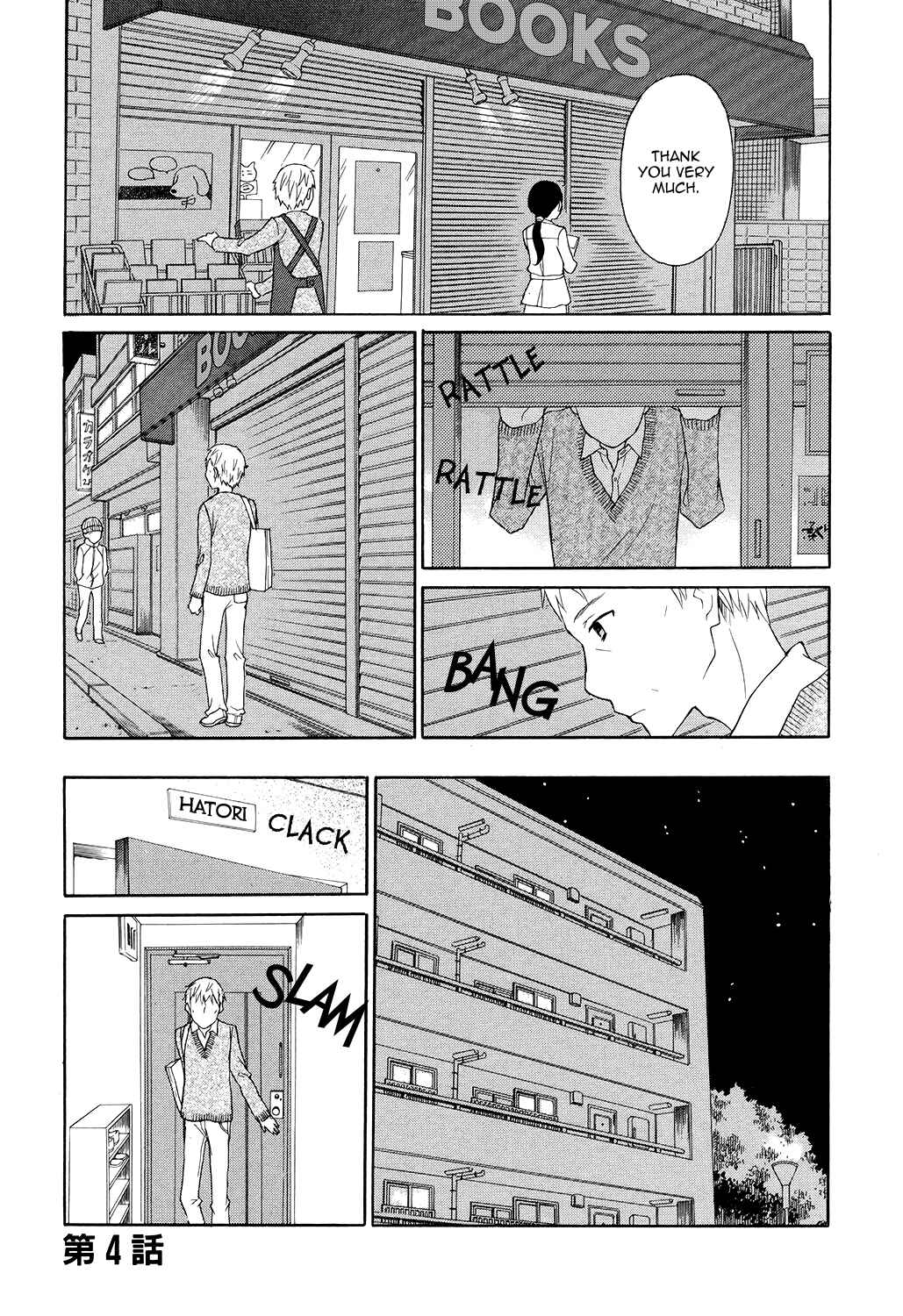 Page 2 Chapter 4 Akatoki Hoshi Residence
