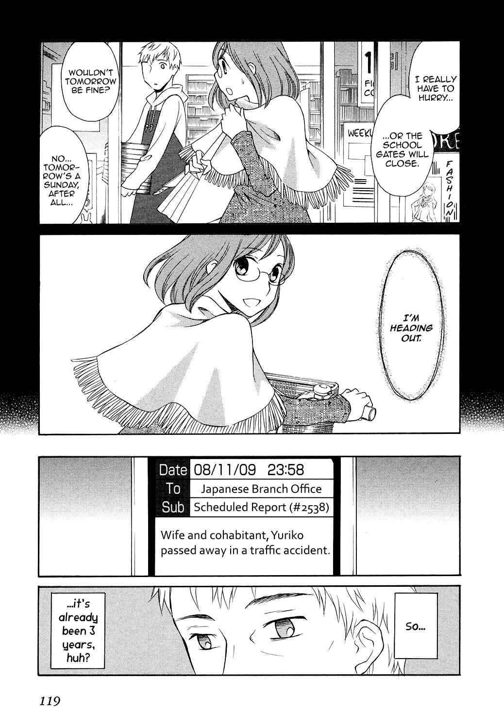Page 20 Chapter 4 Akatoki Hoshi Residence
