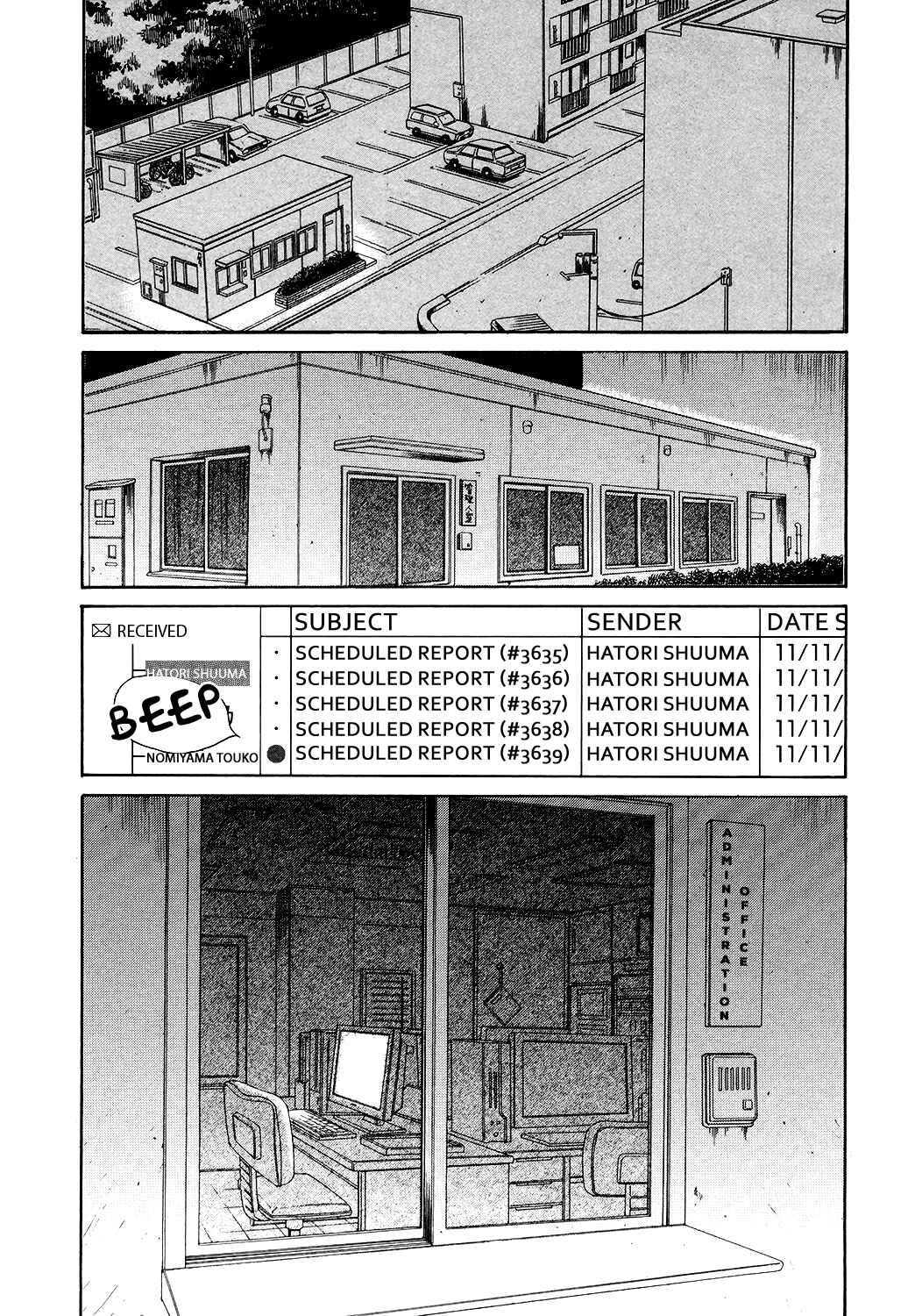 Page 26 Chapter 4 Akatoki Hoshi Residence