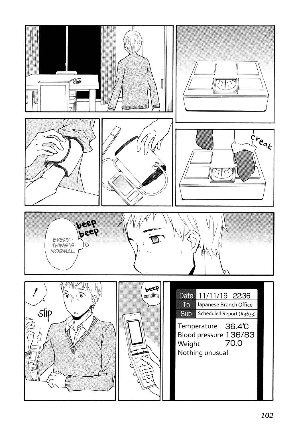 Page 3 Chapter 4 Akatoki Hoshi Residence