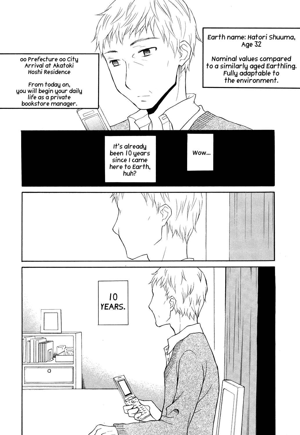 Page 5 Chapter 4 Akatoki Hoshi Residence